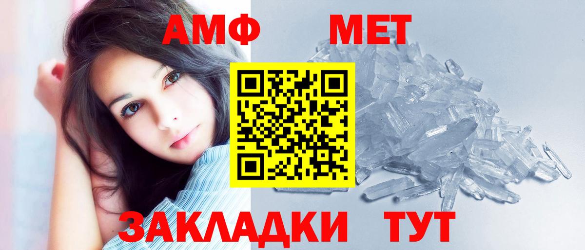 АМФЕТАМИН  Amphetamine 98%  Вход с VPN  Североуральск 