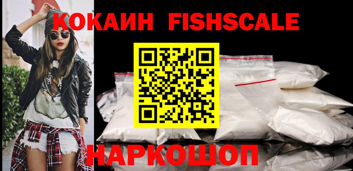 COCAIN VHQ  наркошоп  Североуральск  Cocaine  Кокаин Перу  Вход с VPN 