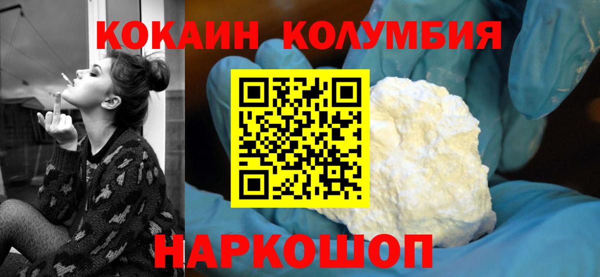 Кокаин VHQ Североуральск