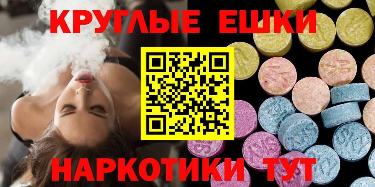 Ecstasy VHQ  Вход с VPN  купить закладку  ЭКСТАЗИ таблы  Североуральск 