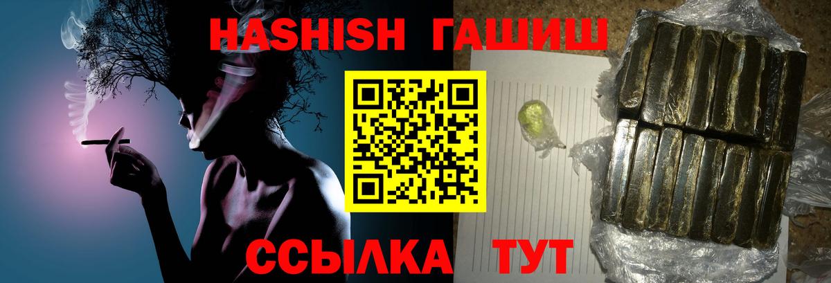 ГАШИШ индика сатива  что такое наркотик  Североуральск  ГАШИШ гарик  Вход с VPN 