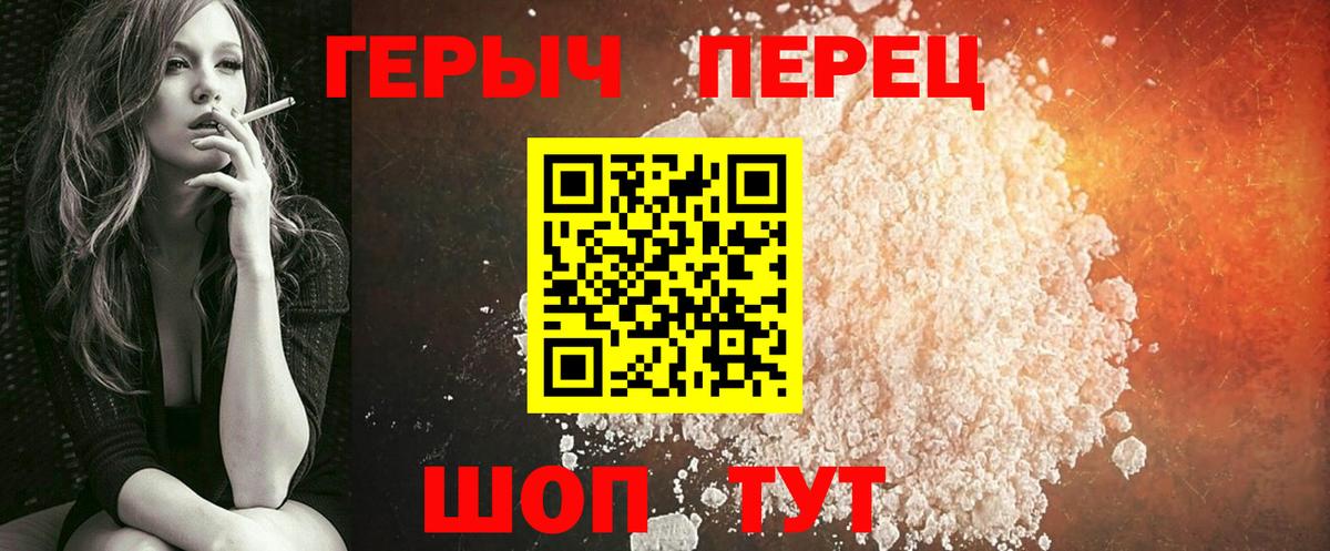 Североуральск  Героин Афган  Героин  Вход с VPN 