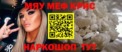 мет Кандалакша