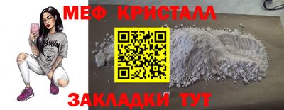 мет Кандалакша