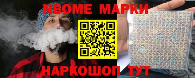 мет Кандалакша