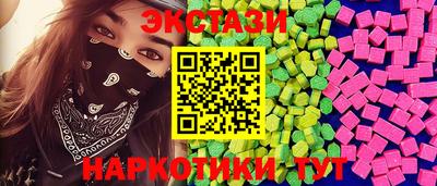 ECSTASY Камышлов