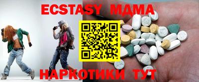 ECSTASY Камышлов