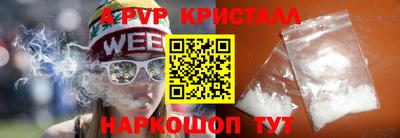 мет Кандалакша