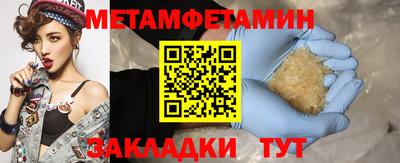 мет Кандалакша