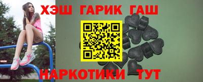 герыч Канаш