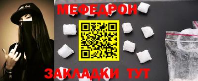 мет Кандалакша