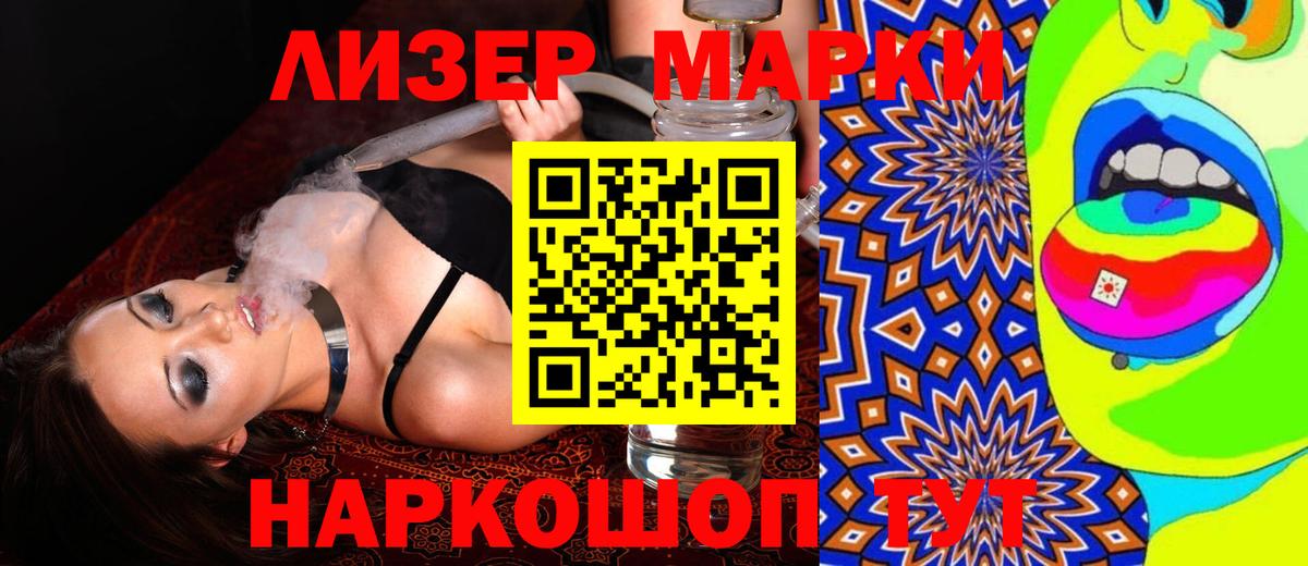 LSD-25 экстази ecstasy Североуральск