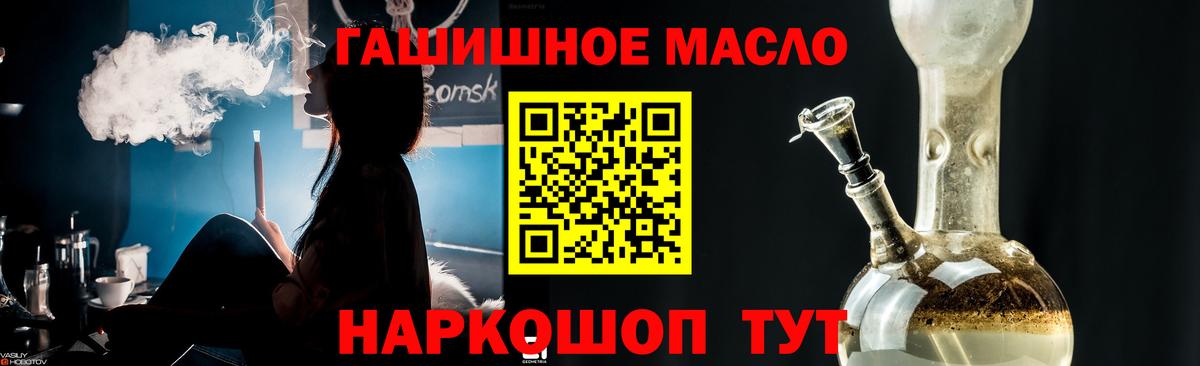 ТГК THC oil  Вход с VPN  Североуральск 