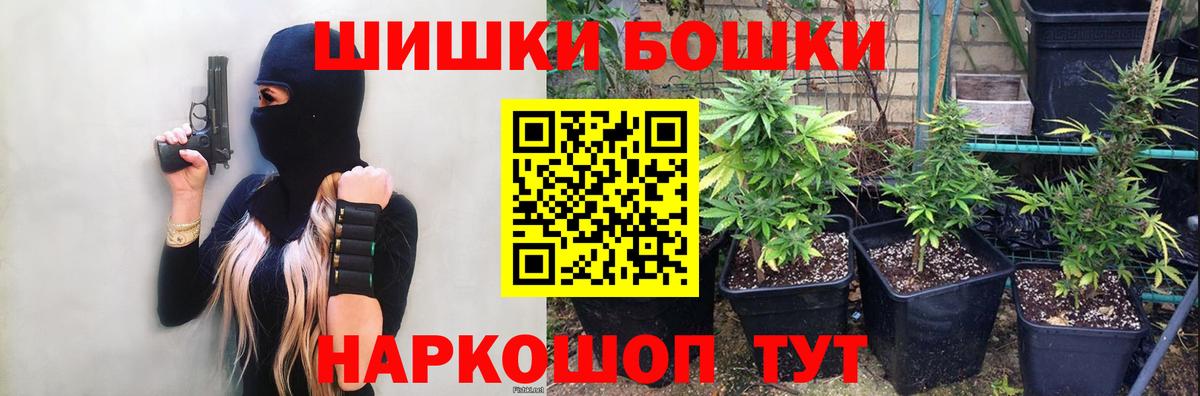 Марихуана Ganja Североуральск