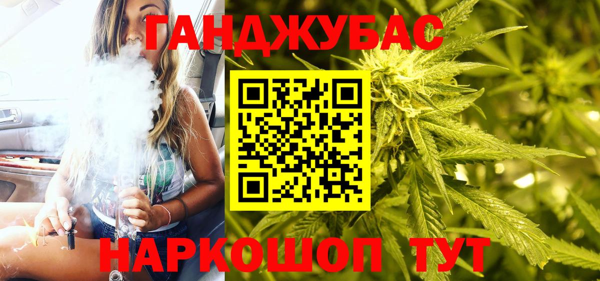 Шишки марихуана AK-47  Вход с VPN  Каннабис конопля  Североуральск 